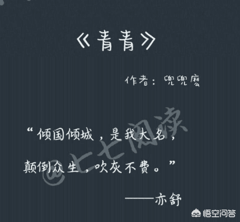 求一本台言虐心小说，虐心短篇台言（hello,今天给大家推荐几本虐心小说~）