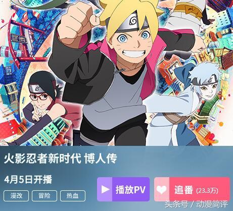 某萝莉法师的异界之旅，怎么样的才能被称为萝莉（B站四月动漫期待度排行榜）