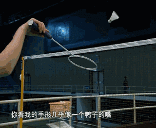 打羽毛球有什么好处，打羽毛球对身体有什么好处（长期打羽毛球原来真的能治病）