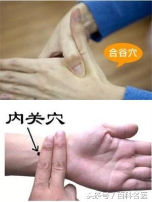 晕车缓解6个小妙招，图解6种缓解晕车的办法（五一出行不怕晕车啦）