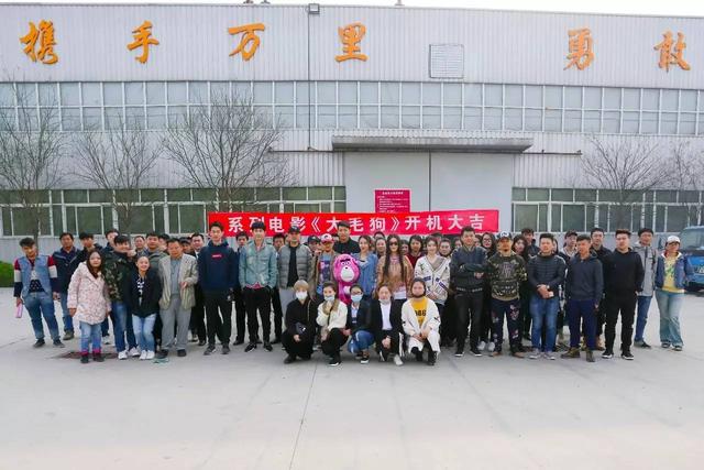 时间浪人电影简介，时间浪人有几部（真人+CG特效网大《大毛狗》今日开机）