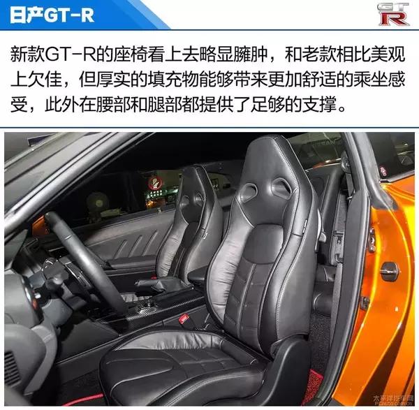 标志GTR是什么车，gtr车图片（实拍体验：日产GT-R）