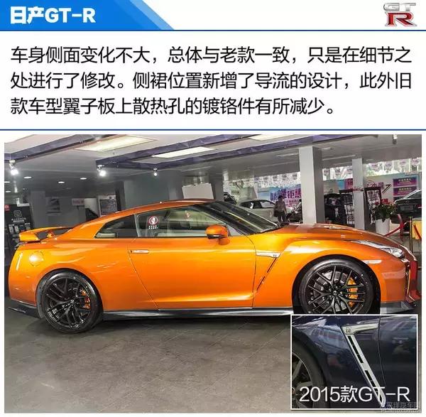 标志GTR是什么车，gtr车图片（实拍体验：日产GT-R）