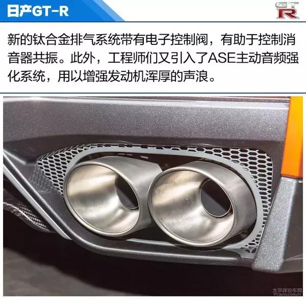 标志GTR是什么车，gtr车图片（实拍体验：日产GT-R）