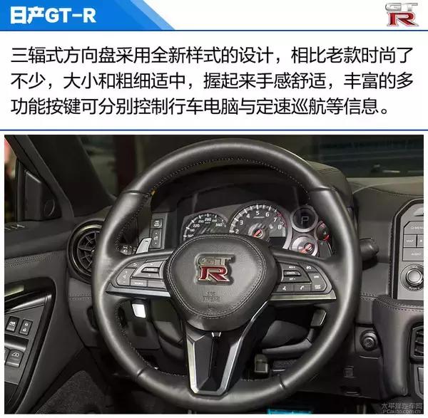 标志GTR是什么车，gtr车图片（实拍体验：日产GT-R）