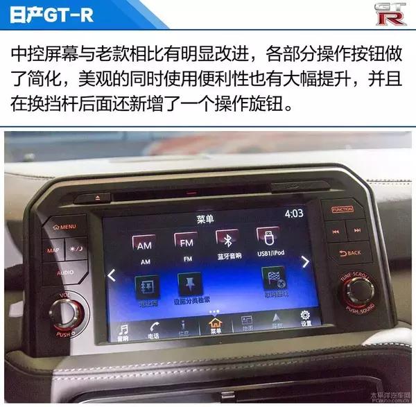 标志GTR是什么车，gtr车图片（实拍体验：日产GT-R）