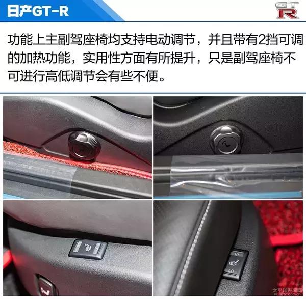 标志GTR是什么车，gtr车图片（实拍体验：日产GT-R）