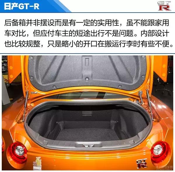 标志GTR是什么车，gtr车图片（实拍体验：日产GT-R）