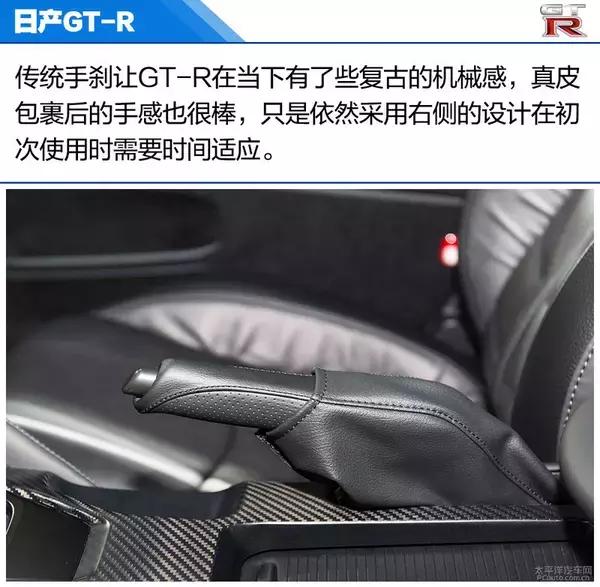 标志GTR是什么车，gtr车图片（实拍体验：日产GT-R）