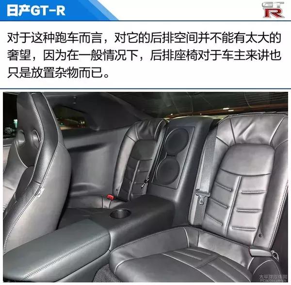 标志GTR是什么车，gtr车图片（实拍体验：日产GT-R）