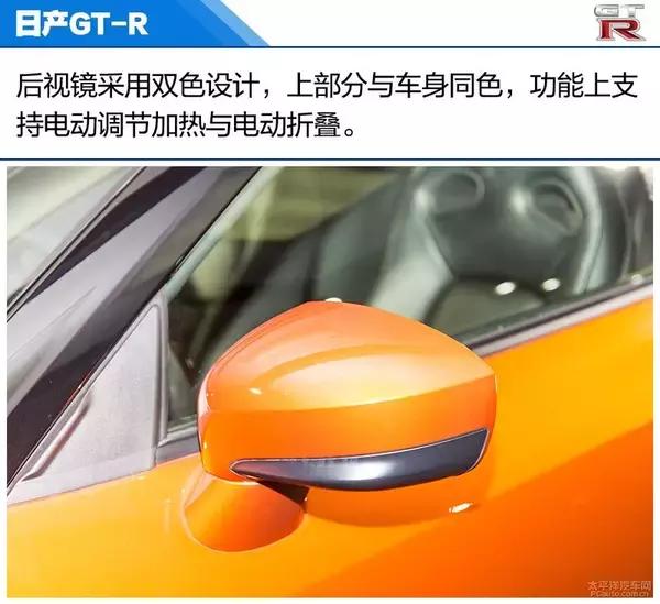 标志GTR是什么车，gtr车图片（实拍体验：日产GT-R）