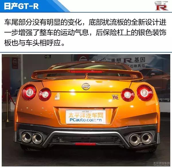 标志GTR是什么车，gtr车图片（实拍体验：日产GT-R）