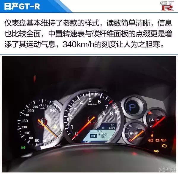 标志GTR是什么车，gtr车图片（实拍体验：日产GT-R）