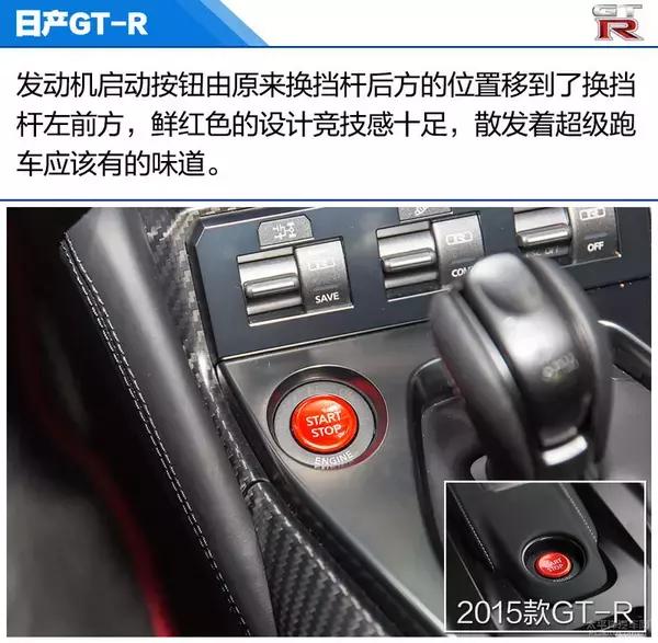 标志GTR是什么车，gtr车图片（实拍体验：日产GT-R）