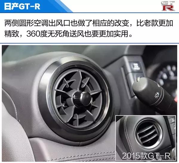 标志GTR是什么车，gtr车图片（实拍体验：日产GT-R）