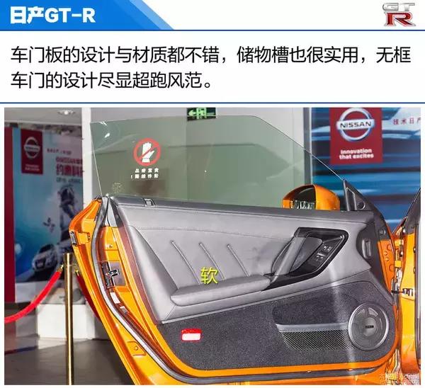 标志GTR是什么车，gtr车图片（实拍体验：日产GT-R）