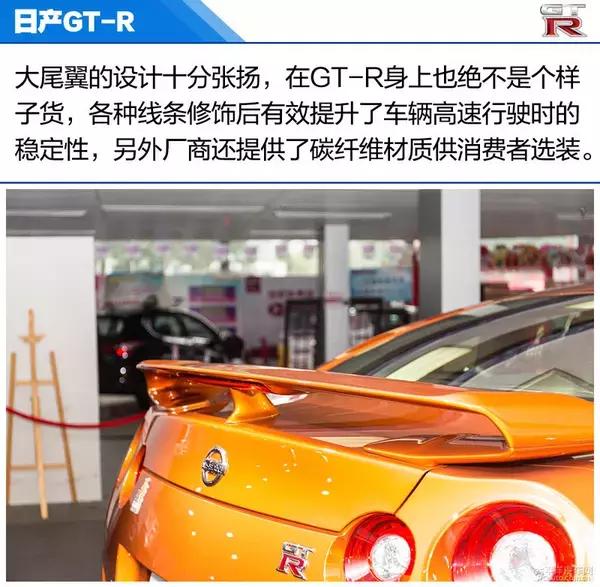 标志GTR是什么车，gtr车图片（实拍体验：日产GT-R）