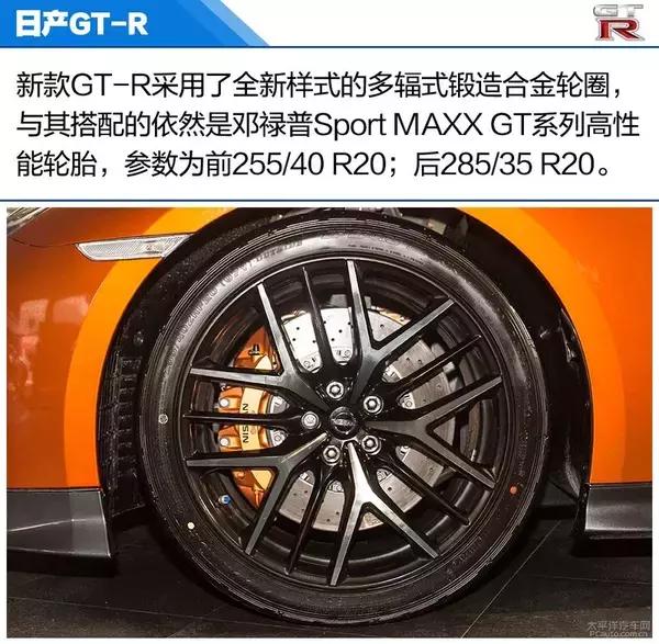 标志GTR是什么车，gtr车图片（实拍体验：日产GT-R）