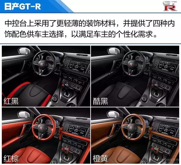 标志GTR是什么车，gtr车图片（实拍体验：日产GT-R）