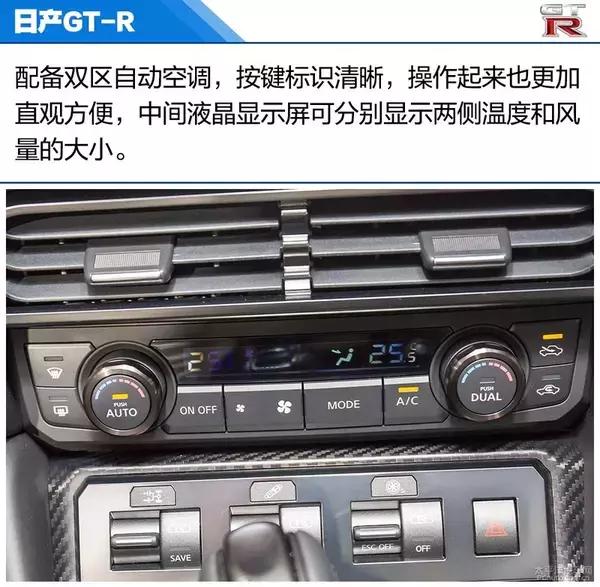 标志GTR是什么车，gtr车图片（实拍体验：日产GT-R）