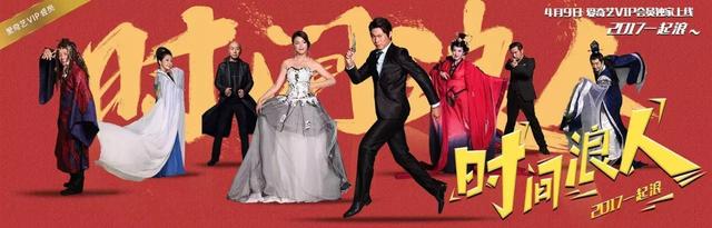 时间浪人电影简介，时间浪人有几部（真人+CG特效网大《大毛狗》今日开机）