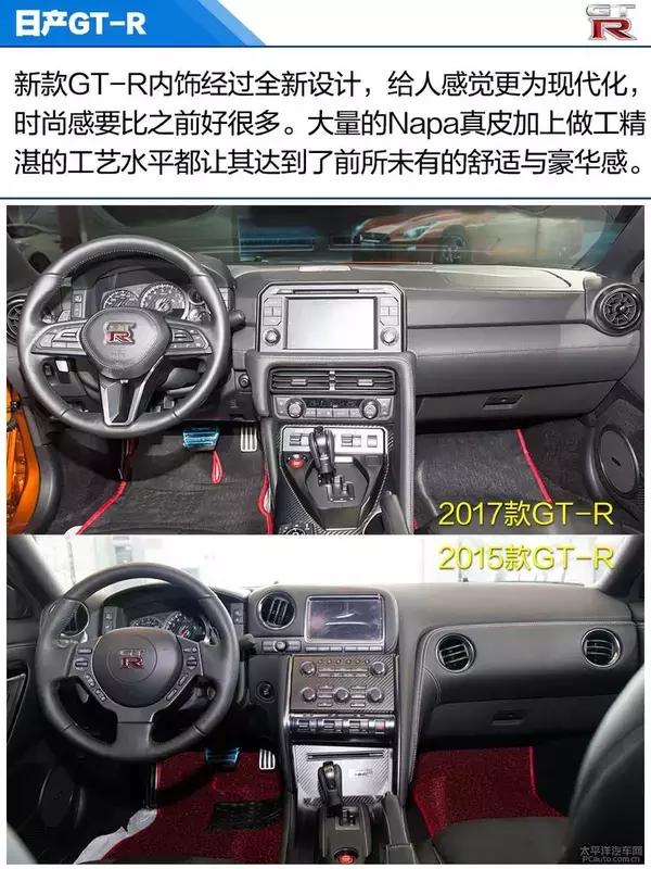 标志GTR是什么车，gtr车图片（实拍体验：日产GT-R）