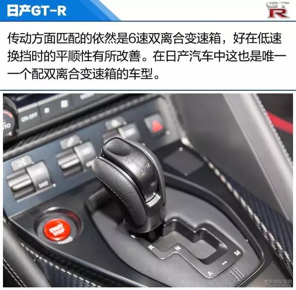 标志GTR是什么车，gtr车图片（实拍体验：日产GT-R）