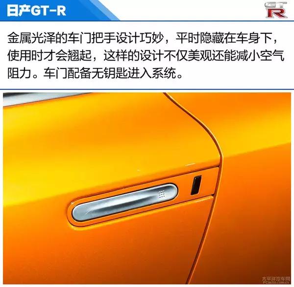 标志GTR是什么车，gtr车图片（实拍体验：日产GT-R）