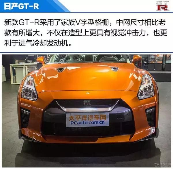 标志GTR是什么车，gtr车图片（实拍体验：日产GT-R）