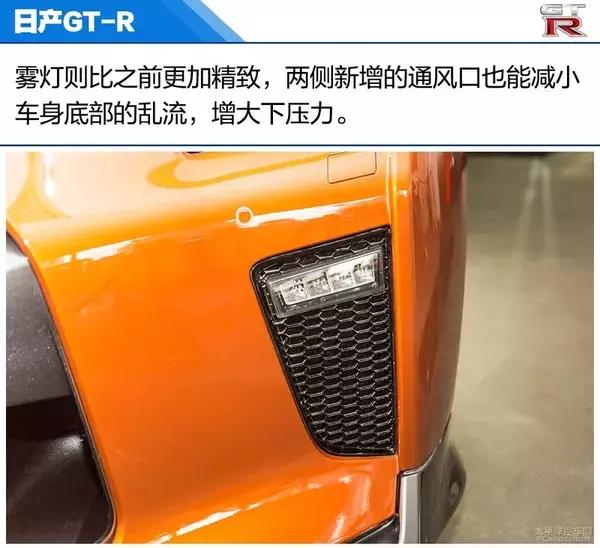 标志GTR是什么车，gtr车图片（实拍体验：日产GT-R）