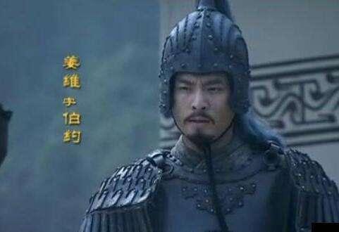 姜维怎么死的(姜维死在什么地方)