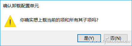 微软账号密码找回，如何找回microsoft用户密码（如何重置Win10本地账户密码）