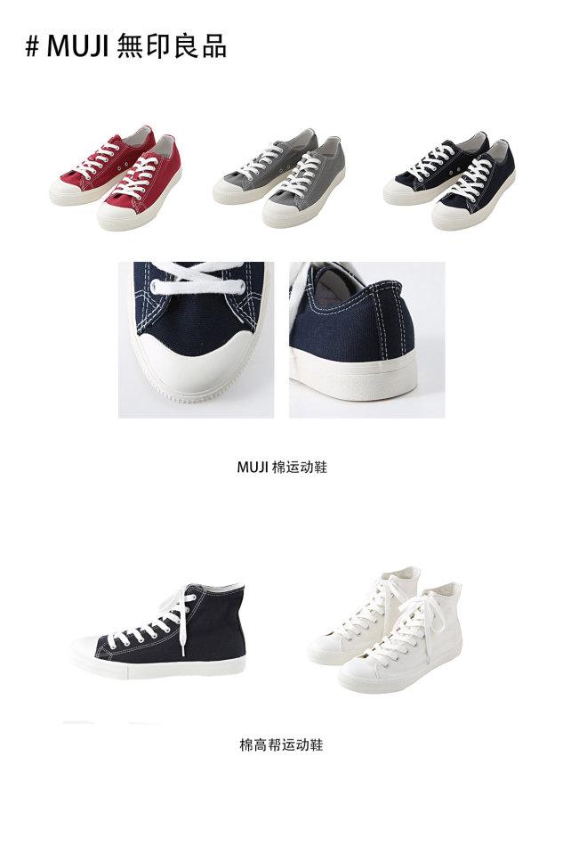 undefeated什么档次，undefeated是什么档次（也许还有你不知道的帆布鞋）