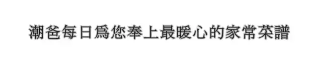 酸菜豆米的做法，酸菜豆米饭的做法（酸菜开胃下饭营养价值还挺高）