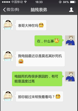 cpu散热器风扇朝哪个方向（实测散热器方向对效能影响）