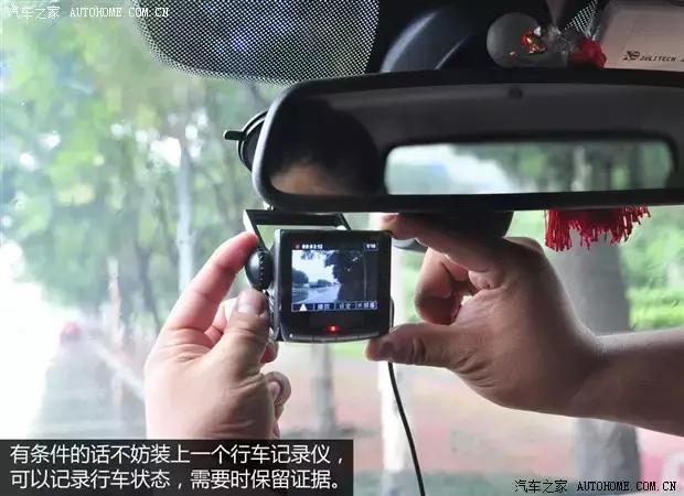 遇到碰瓷讹人的怎么办,遇见碰瓷讹人的怎么办(5招告诉你如何应付碰瓷党) 遇到碰瓷讹人的怎么办,遇见碰瓷讹人的怎么办(5招告诉你如何应付碰瓷党)