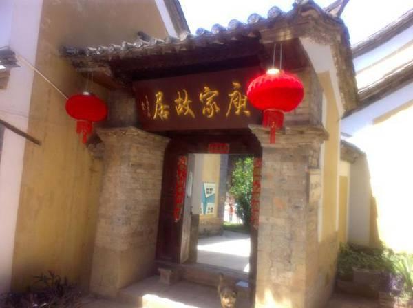云南人庾澄庆家世不凡，祖辈俱是滇中名流（图）