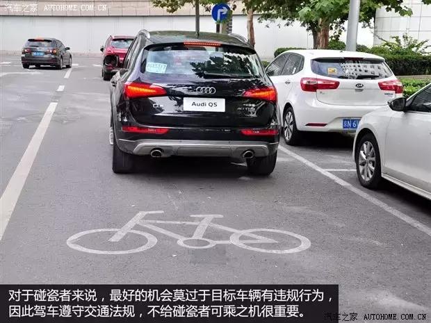 遇到碰瓷讹人的怎么办,遇见碰瓷讹人的怎么办(5招告诉你如何应付碰瓷党) 遇到碰瓷讹人的怎么办,遇见碰瓷讹人的怎么办(5招告诉你如何应付碰瓷党)