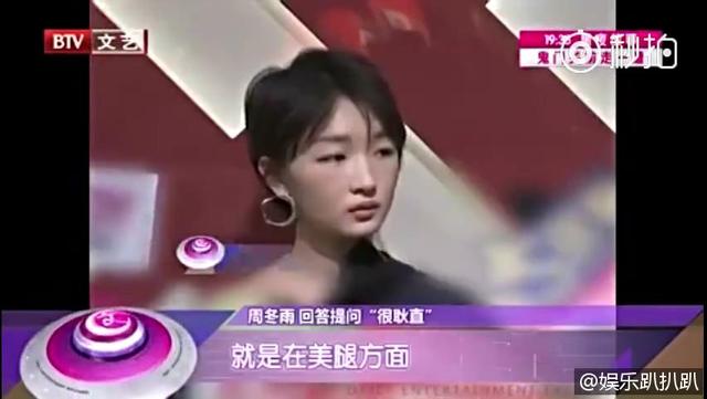 平胸.，微信头像，平胸.（网友问她平胸是种什么体验）