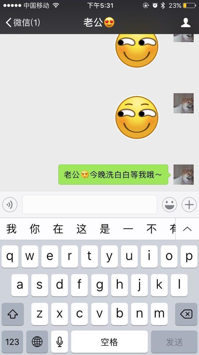 性生活是什么，正常性生活是什么（胎宝宝是什么感觉）