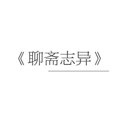 扰打一成语是什么，扰字打一成语的答案是什么（有趣的字谜--打一成语）