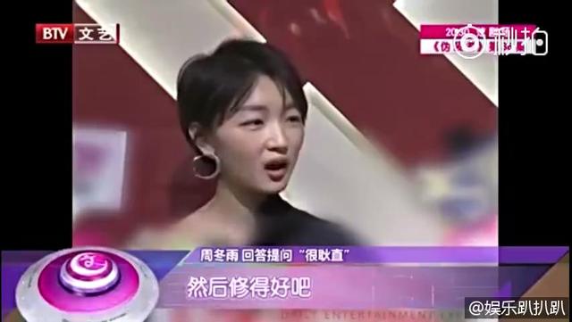 平胸.，微信头像，平胸.（网友问她平胸是种什么体验）