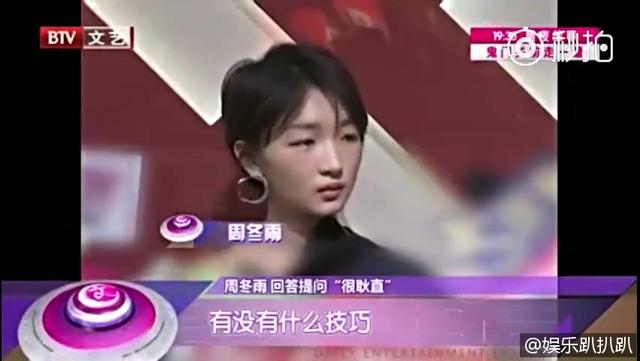 平胸.，微信头像，平胸.（网友问她平胸是种什么体验）