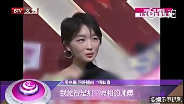 平胸.，微信头像，平胸.（网友问她平胸是种什么体验）