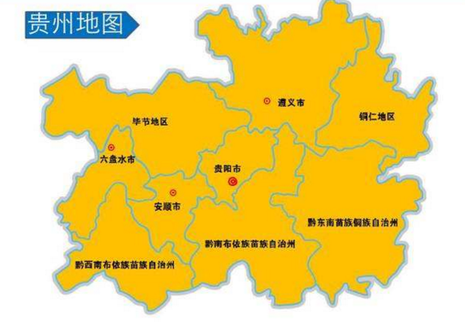 宁州市在哪里，宁州县属于哪个市（贵州省“最年轻”的县级市）