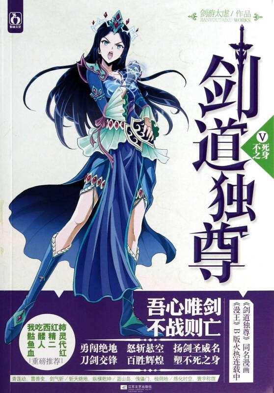 类似遮天的小说,求一些类似遮天的玄幻小说(完本的几