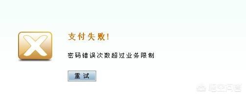 银行卡密码一天可以输错几次，存折密码一天可以输错几次（是当天不能用还是直接锁了）