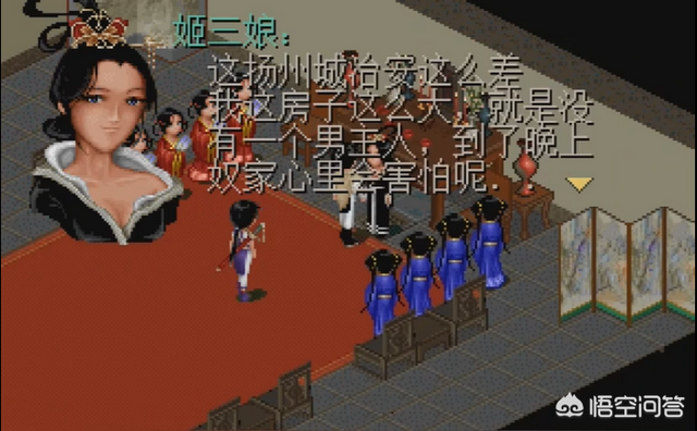 仙剑98柔情版地图，仙剑奇侠传98地图攻略（是什么原因让我只爱《仙剑奇侠传98柔情版》）