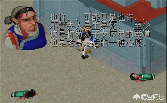 仙剑98柔情版地图，仙剑奇侠传98地图攻略（是什么原因让我只爱《仙剑奇侠传98柔情版》）