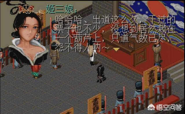 仙剑98柔情版地图，仙剑奇侠传98地图攻略（是什么原因让我只爱《仙剑奇侠传98柔情版》）